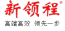 新领程logo（电子资源）