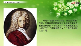 幻灯片3