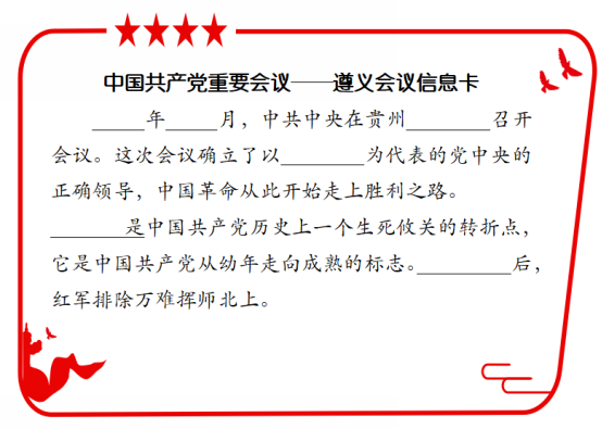 微信图片_20240415163009