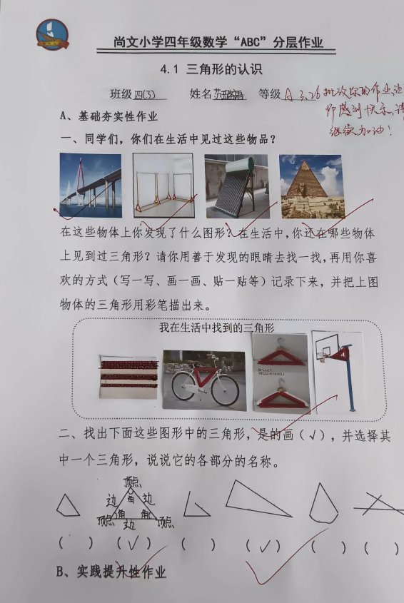 微信图片_20240418125230