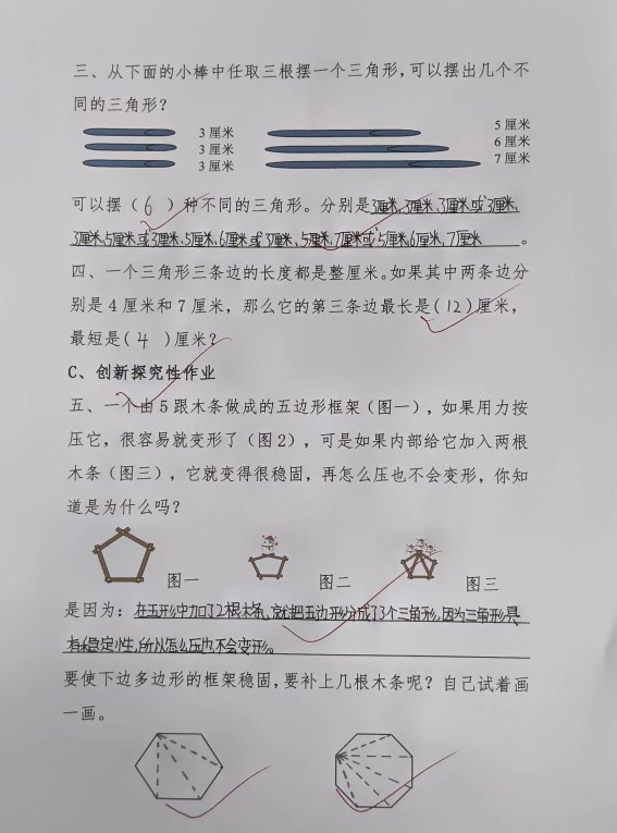 微信图片_20240418125304