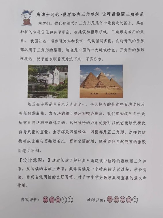 微信图片_20240418125308