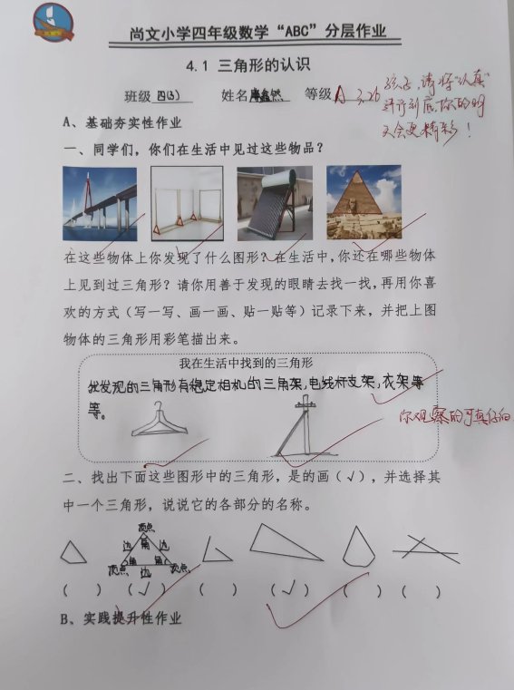 微信图片_20240418125314