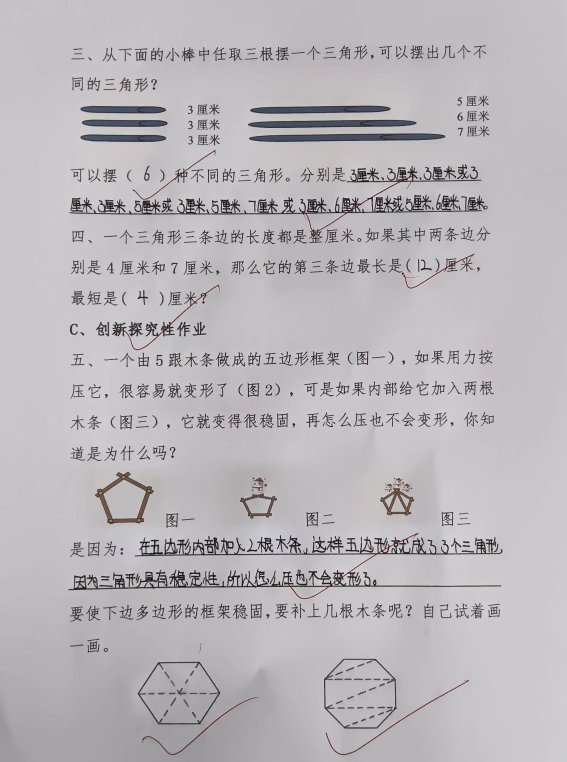 微信图片_20240418125447